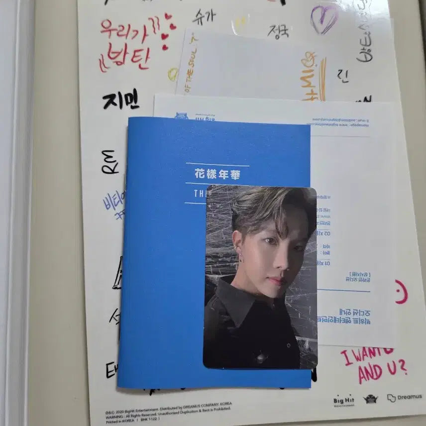 [SOLD OUT] 방탄소년단 앨범 일괄