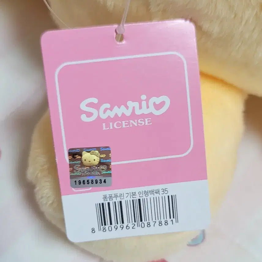 [BUNJANG] Sanrio Pompompurin Plush Backpack / [산리오정품] 폼폼푸린 인형백팩