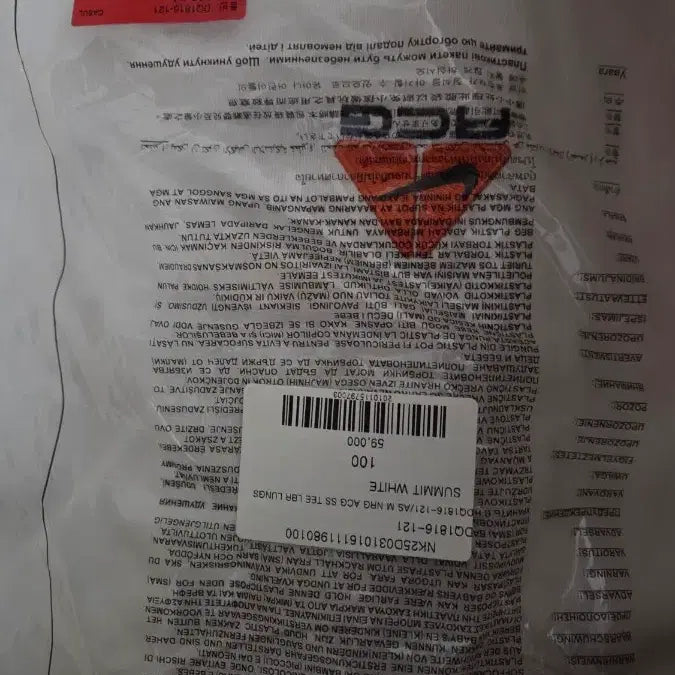[BUNJANG] Nike ACG White T-shirt XL / 나이키 ACG 화이트 반팔 티셔츠 XL사이즈