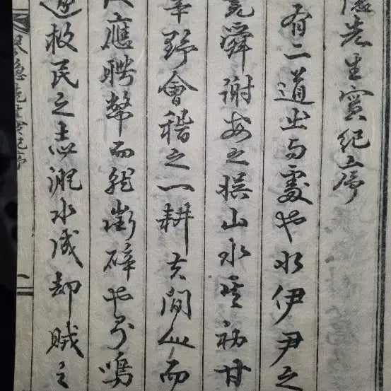 [BUNJANG] Antique Book / 고서책1권단가  가격조정