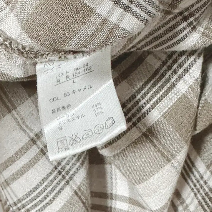 [BUNJANG] Vintage Check Pattern Blouse Shirt Beige / 일본빈티지 반오픈버튼업 체크핀턱블라우스셔츠티베이지 모리걸하구미룩갸루y2k