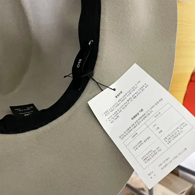[BUNJANG] ORR Lambswool Bucket Hat / 오르(ORR) 램스울 모직 버킷햇 새상품