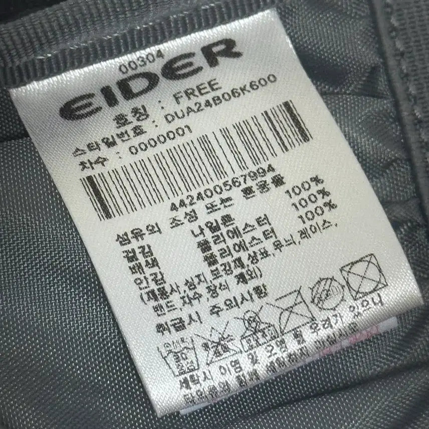 [BUNJANG] Eider Sling Bag / 새제품 남여공용-아이더 슬링백 팔아요~