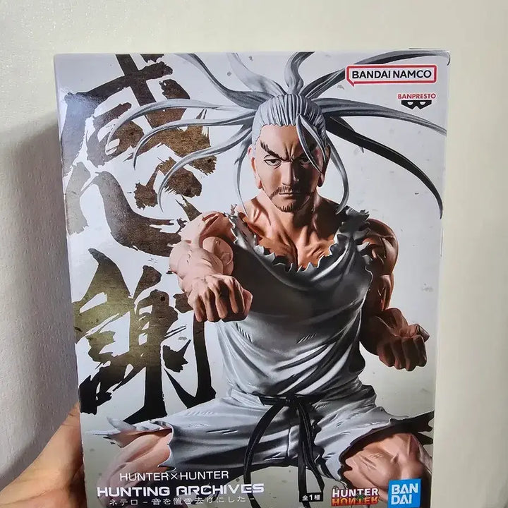 [BUNJANG] Banpresto Netero Hunter x Hunter Figure (Sealed) / (미개봉) 반프레스토 헌터x헌터 네테로 피규어