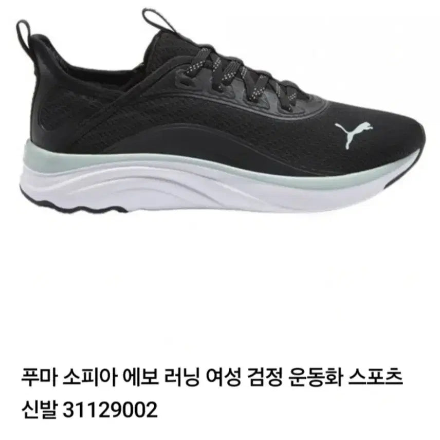[BUNJANG] Puma Women&