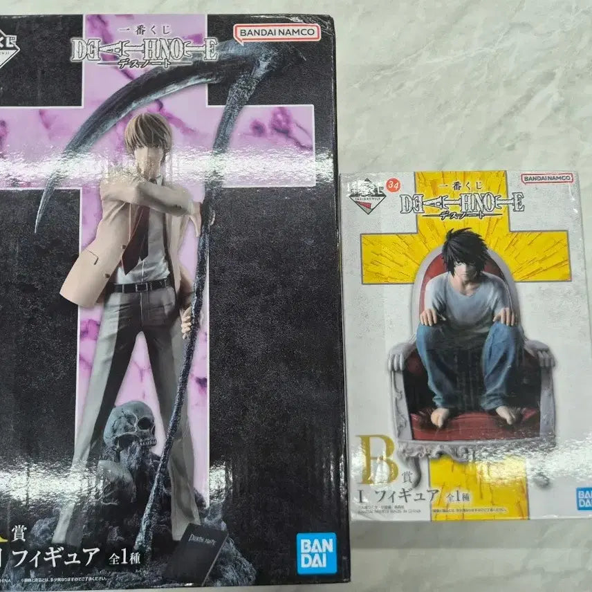 [BUNJANG] Death Note Figure and Tableware Set Bundle / 데스노트 제일복권 피규어 식기세트 일괄