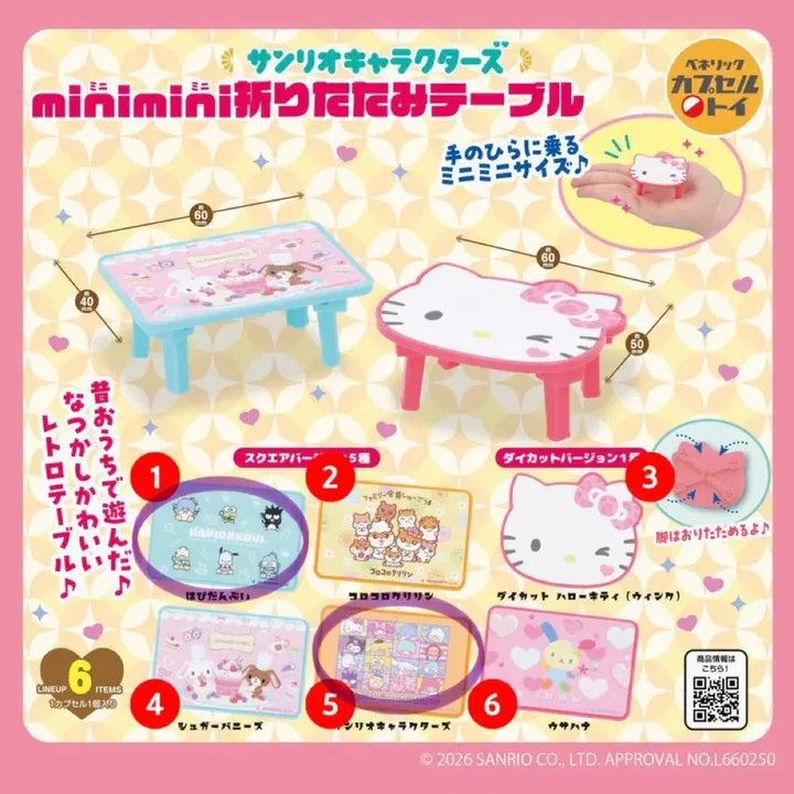 [BUNJANG] Sanrio Miniminini Folding Table Vol. 2 Gacha (Sealed) Bundle Set / 일괄 미개봉) 산리오 미니미니 접이식 테이블 2탄 가챠