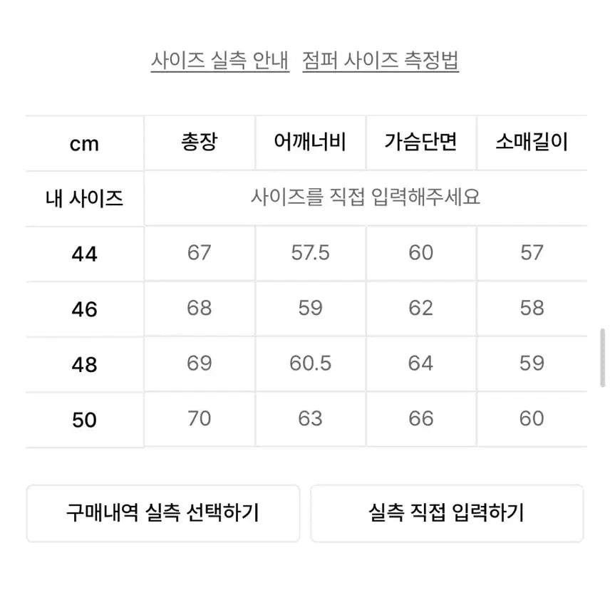 [SOLD OUT] OX STUDIOS 램스킨 자켓 46사이즈 오버핏 싱글 라이더 가죽 자켓