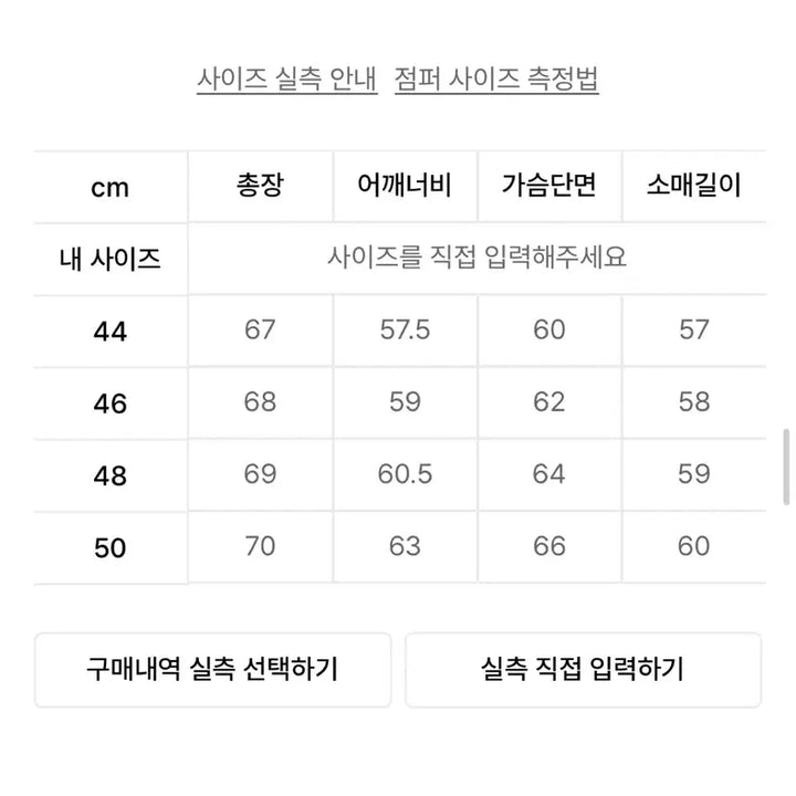 [SOLD OUT] OX STUDIOS 램스킨 자켓 46사이즈 오버핏 싱글 라이더 가죽 자켓