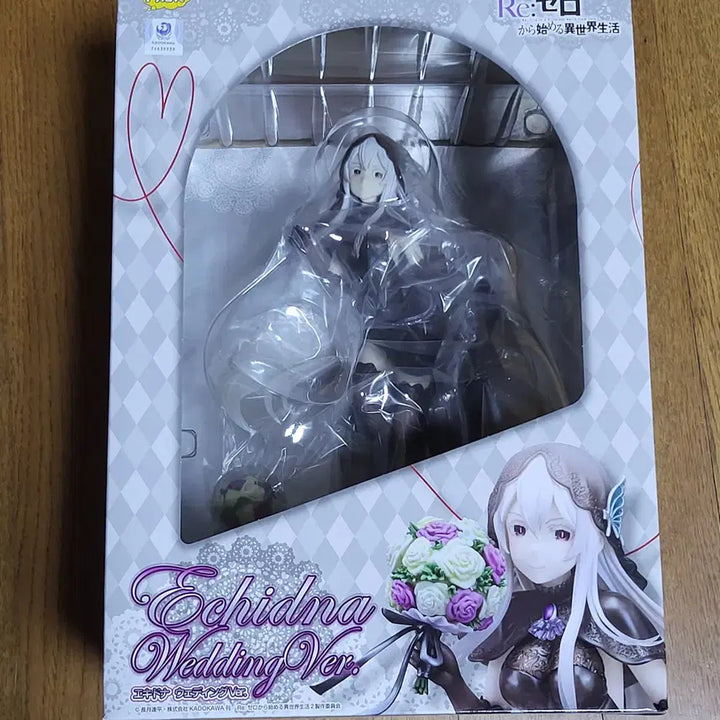 [BUNJANG] Phat! Echidna Wedding 1/7 Scale Figure (Sealed) / Phat 에키드나 웨딩 1/7 스케일 미개봉 판매합니다