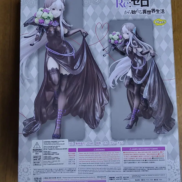 [BUNJANG] Phat! Echidna Wedding 1/7 Scale Figure (Sealed) / Phat 에키드나 웨딩 1/7 스케일 미개봉 판매합니다