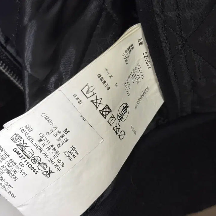 [BUNJANG] Comme des Garcons Quilted Jacket / 꼼데가르송 퀄팅 자켓 블루종 m