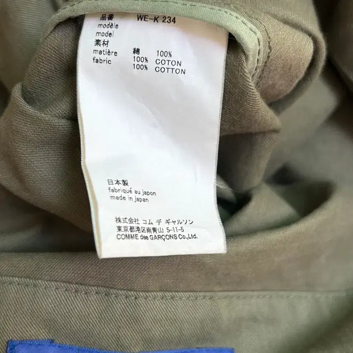 [BUNJANG] Junya Watanabe Shoulder Bag / 준야와타나베 숄더백
