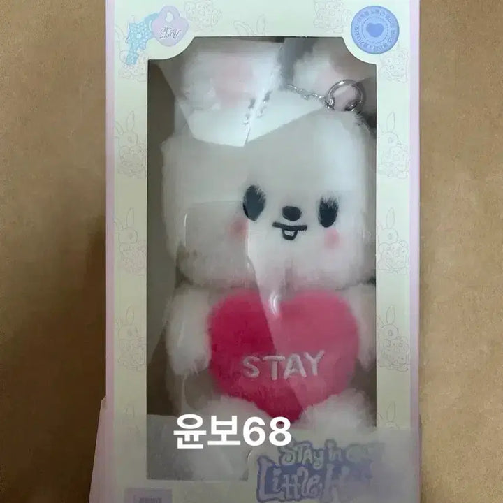 [SOLD OUT] 스트레이키즈 스키주 플러시 보이스 리빗 plush voice leebit