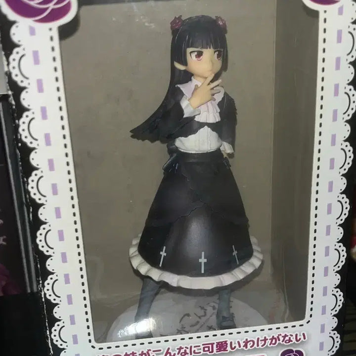 [BUNJANG] Kuro neko Figure / 내여귀 쿠로네코 피규어 고전 피규어 미소녀 피규어