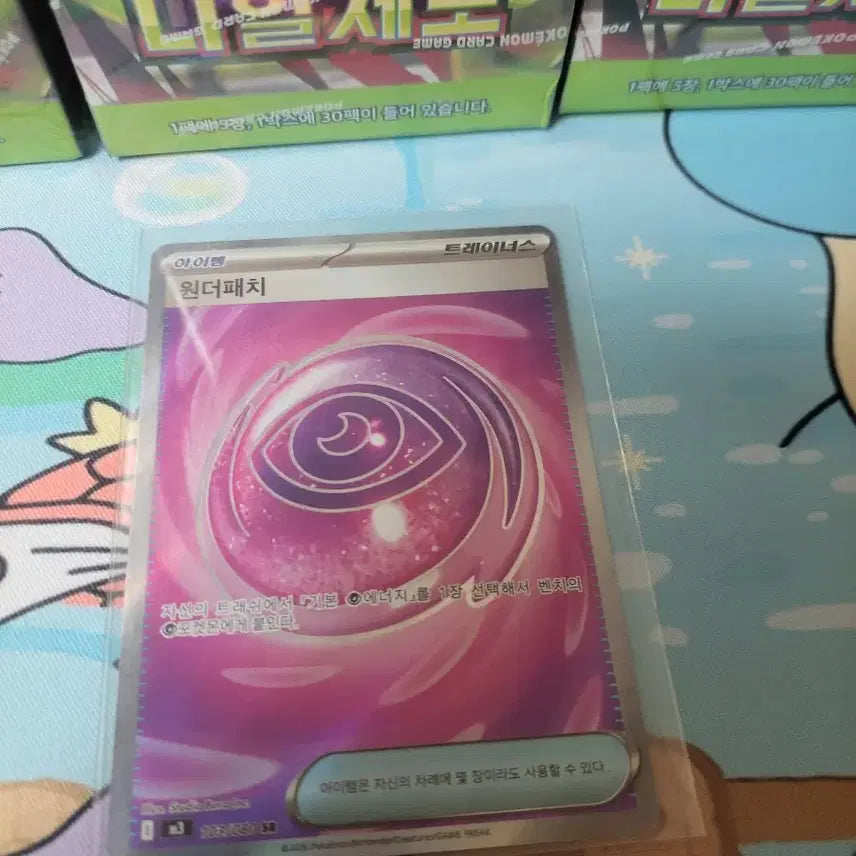 [BUNJANG] Pokemon Nihilego Hit Card Bundle / 급처) 포켓몬카드 니힐제로 힛카드 일괄