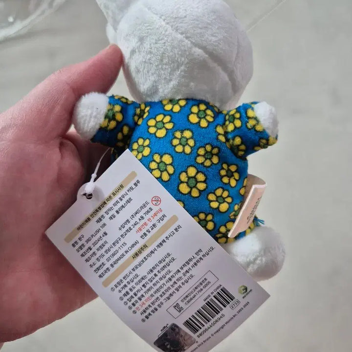 [BUNJANG] Miffy Floral Pattern Keyring (Blue) / 정품 미피 꽃무늬 키링 블루 새상품 택O