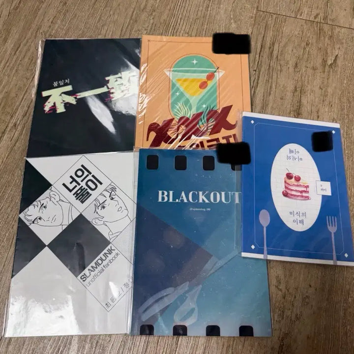 [BUNJANG] Slam Dunk Doujinshi Volume Set / 슬램덩크 동댐 동오대만 회지 판매 양도