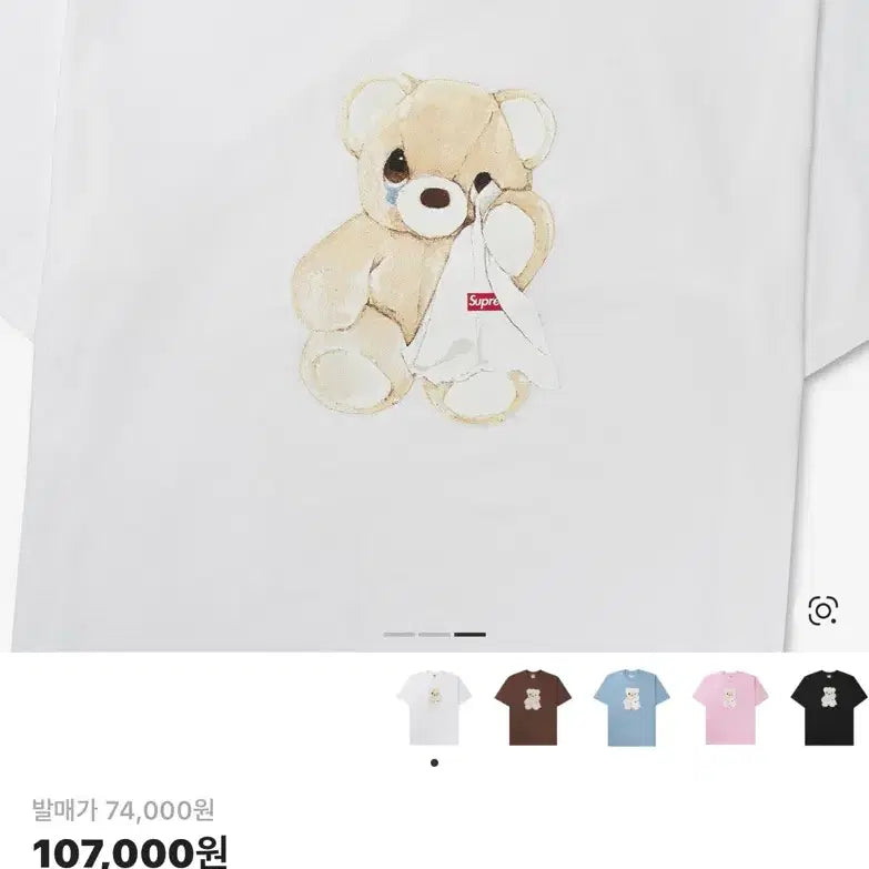 [SOLD OUT] 슈프림 베어 티셔츠 화이트 25SS 판매합니다