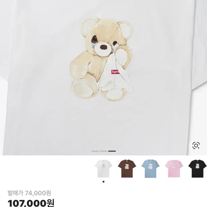 [SOLD OUT] 슈프림 베어 티셔츠 화이트 25SS 판매합니다