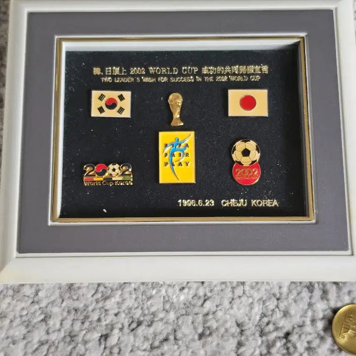 [BUNJANG] 2002 월드컵 기념 액자 뱃지 / 2002 월드컵 기념 액자 뱃지