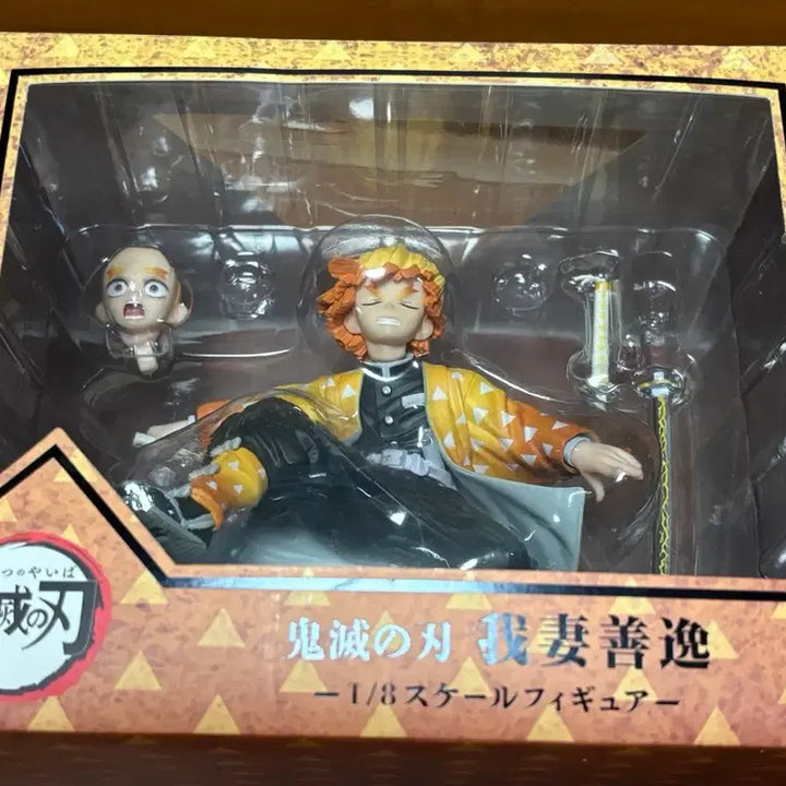 [BUNJANG] Aniplex Demon Slayer Agatsuma Zenitsu 1/8 Scale Figure / 애니플렉스 귀멸의 칼날 젠이츠 1/8 피규어