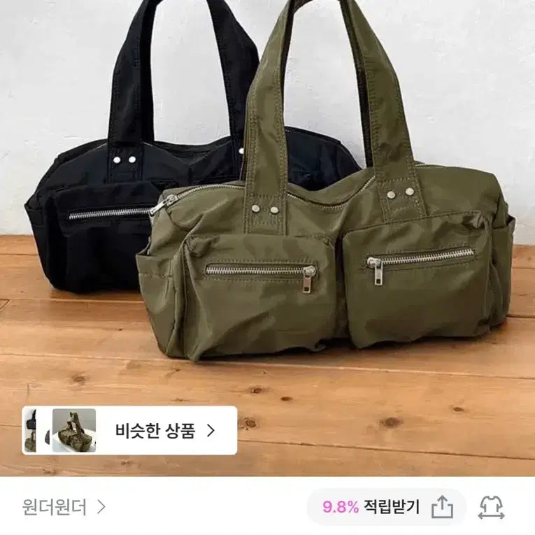 [BUNJANG] 원더원더 타툰 나일론 투포켓 숄더백 블랙 / 원더원더 타툰 나일론 투포켓 숄더백 블랙