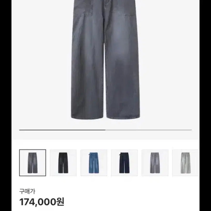 [BUNJANG] Polytelu Cotton Fatigue Pants (Mid Gray) Size 1 / 폴리테루 코튼 퍼티그 팬츠 미드 그레이 1사이즈