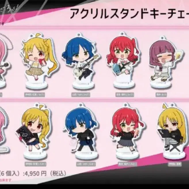 [BUNJANG] Bocchi the Rock Shelter Acrylic Stand Keychain / 봇치더락 봇치더록 shelter 아크릴스탠드 키체인 팬1호2호