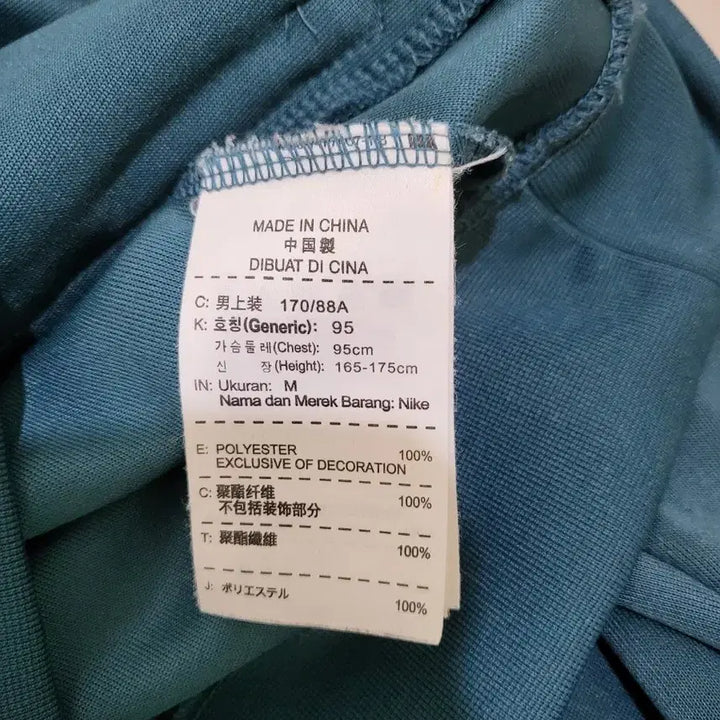 [BUNJANG] [M]나이키 져지집업 자켓 / [M]나이키 져지집업 자켓