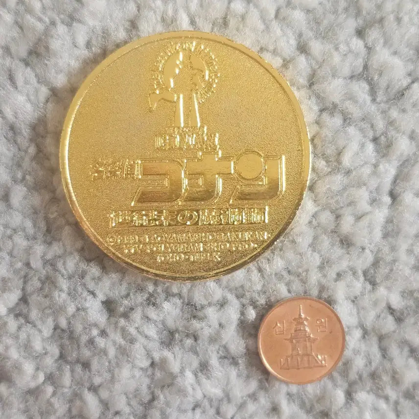 [BUNJANG] Gold Commemorative Medal with Embossed Figure / 금색 인물 기념 메달