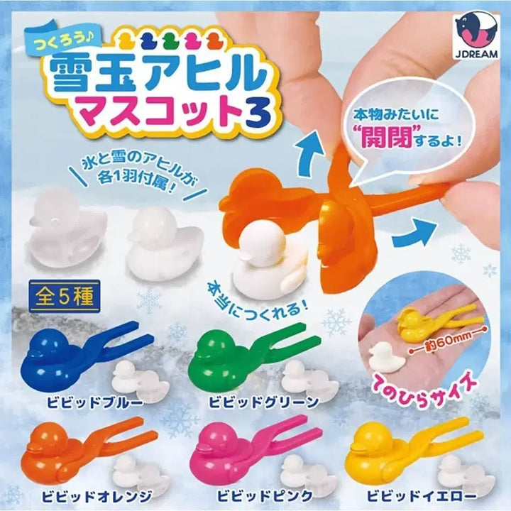 [BUNJANG] Snowy Duck Mascot Series 3 Capsule Toy Gacha / 눈오리 마스코트 3탄 캡슐토이 가챠