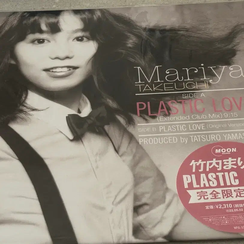 [SOLD OUT] 타케우치마리야 lp plastic love lp