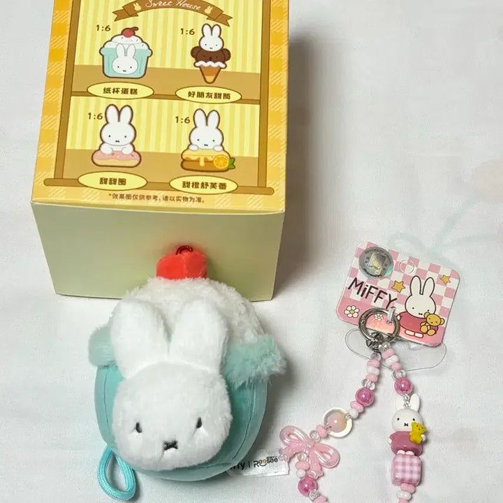 [BUNJANG] Miffy Beaded Keyring Bundle Set / 미피 키링 일괄