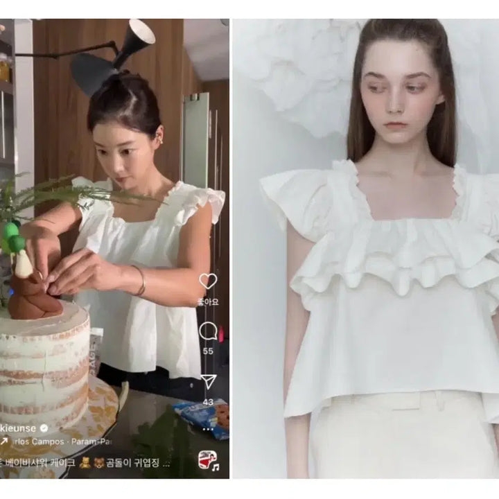 [BUNJANG] Thetis Ruffle Blouse Light Blue / Thetis 더티스 러플 블라우스 라이투 블루