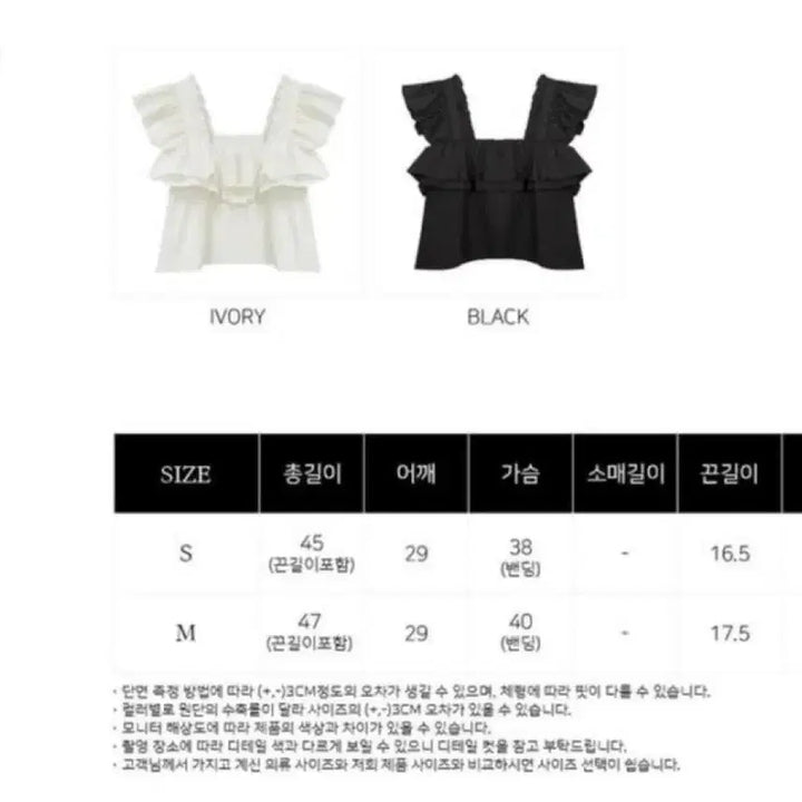 [BUNJANG] Thetis Ruffle Blouse Light Blue / Thetis 더티스 러플 블라우스 라이투 블루