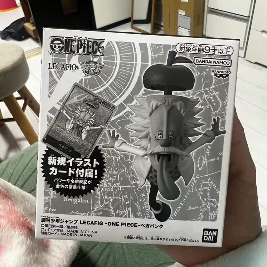 [BUNJANG] One Piece Vegapunk Limited Edition Figure / 베가펑크 응모 한정 레카피크 피규어