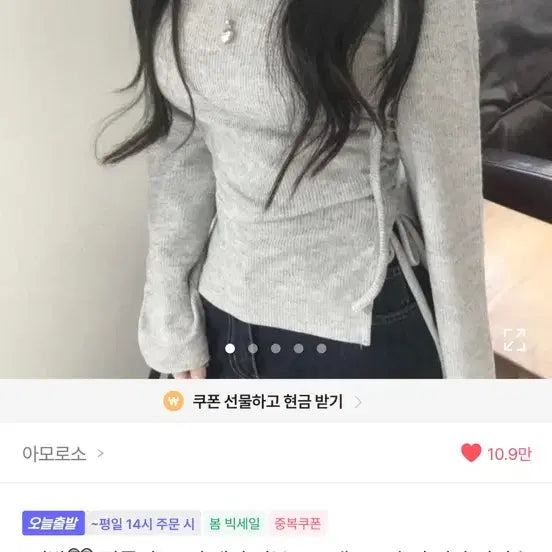 [BUNJANG] Off-shoulder Knit Top / 리본 오프숄더 긴팔 니트 티셔츠 에이블리 지그재그