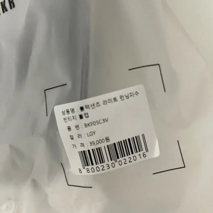 [BUNJANG] 미개봉) 무신사 블랙샌즈 라이트 볼캡  LGY 정가39000원 / 미개봉) 무신사 블랙샌즈 라이트 볼캡  LGY 정가39000원