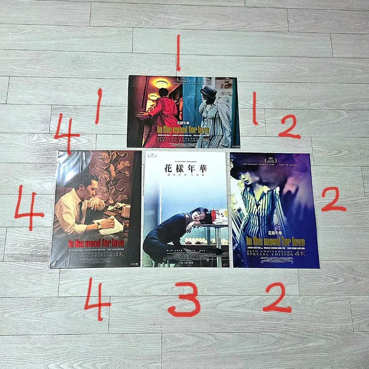 [BUNJANG] In The Mood For Love Original Special Chow Poster Bundle Set / 화양연화 포스터 화양연화오리지널스페셜차우포스터 양조위장만옥왕가위