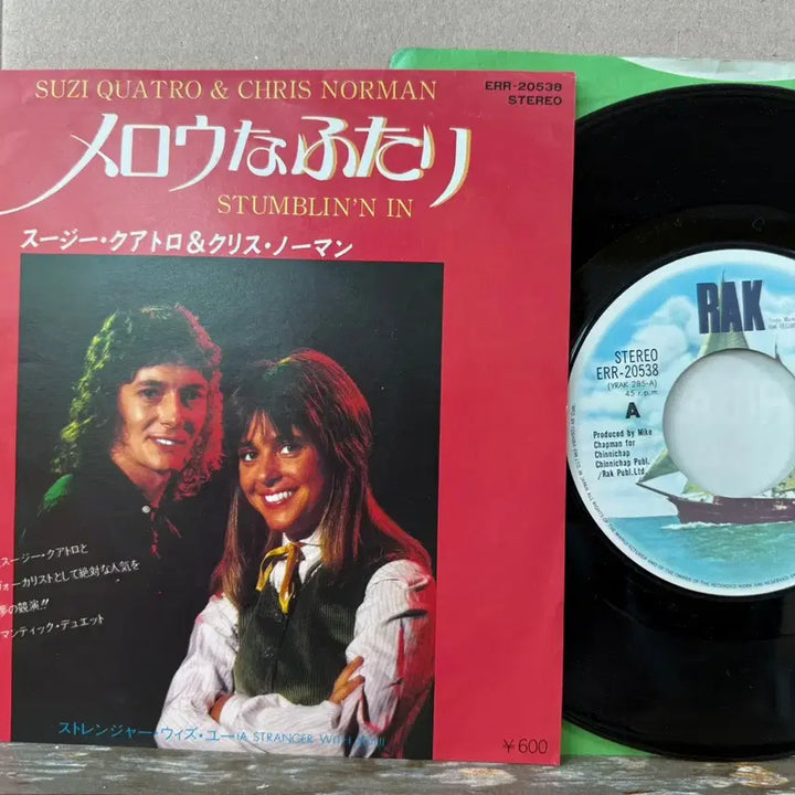 [BUNJANG] Suzi Quatro &amp; Chris Norman - Stumblin&