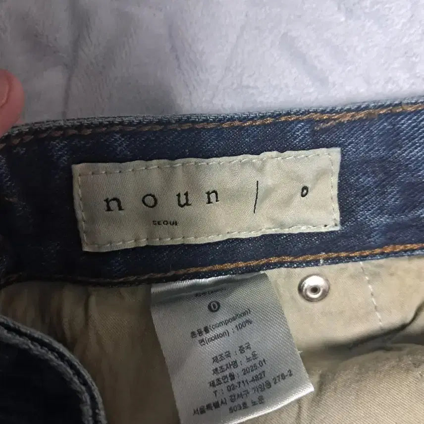 [BUNJANG] Known Wide Denim Pants Blue Size 0 / 노운 와이드 데님팬츠 판매합니다 0 블루