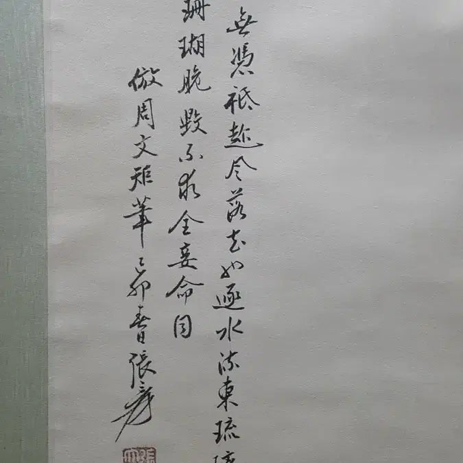 [SOLD OUT] 중국유명화가 장대천의 사녀도 고화 그림 족자 골동품 미술품 수집품