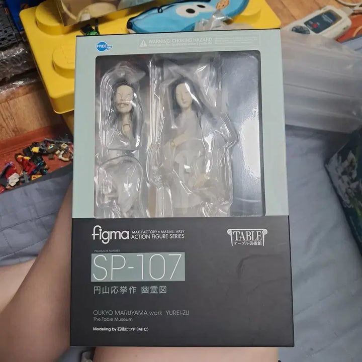 [BUNJANG] Figma Table Museum Ghost Picture Figure / 피그마테이블 유령도 미술관 피규어 팝니다