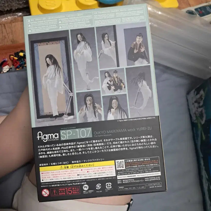 [BUNJANG] Figma Table Museum Ghost Picture Figure / 피그마테이블 유령도 미술관 피규어 팝니다