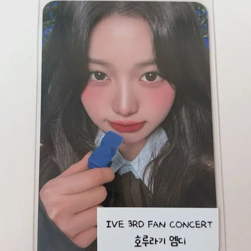 [SOLD OUT] 장원영 호루라기 시세킹 포카