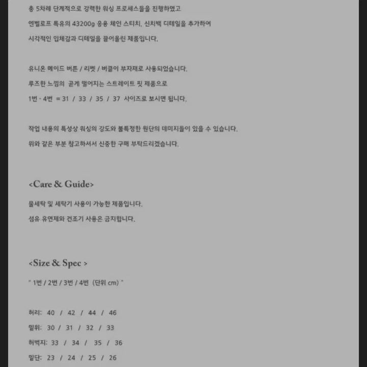 [SOLD OUT] (1) 엔벨로프 드빌레 더블니 탄
