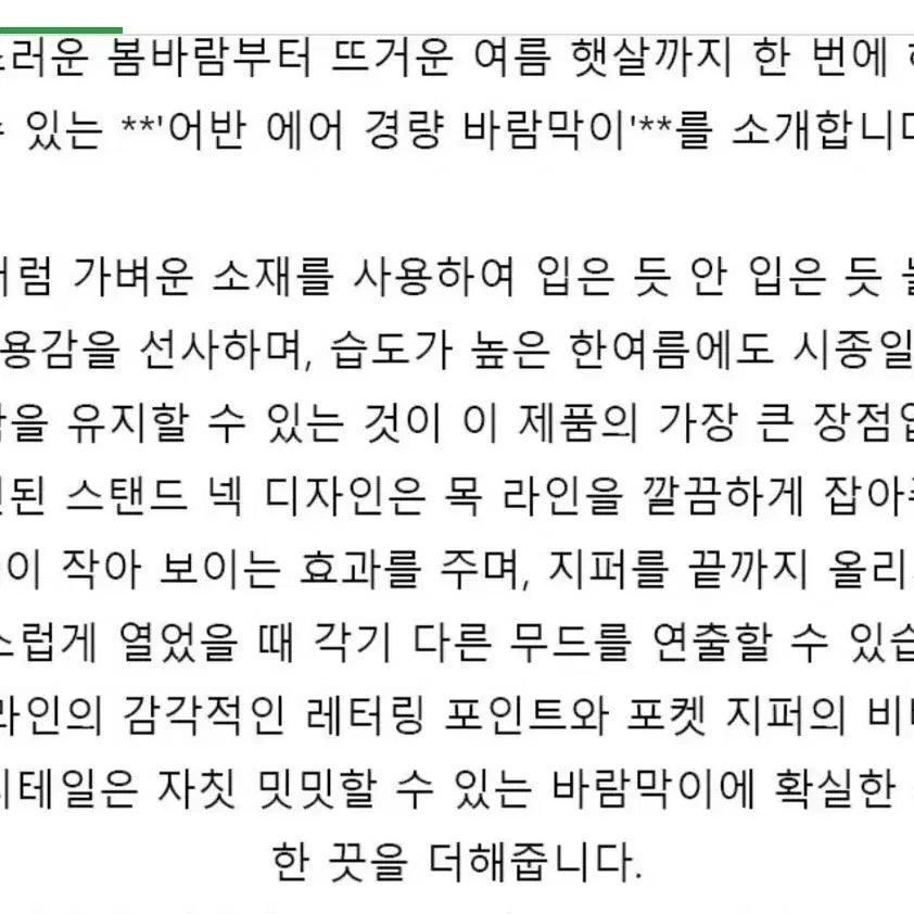 [BUNJANG] Men&