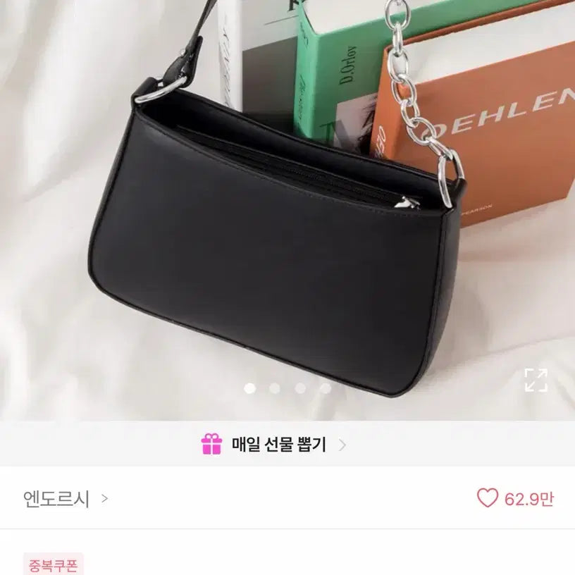[BUNJANG] Endorsi Shoulder Bag - Black / 엔도르시 가방 숄더백 블랙