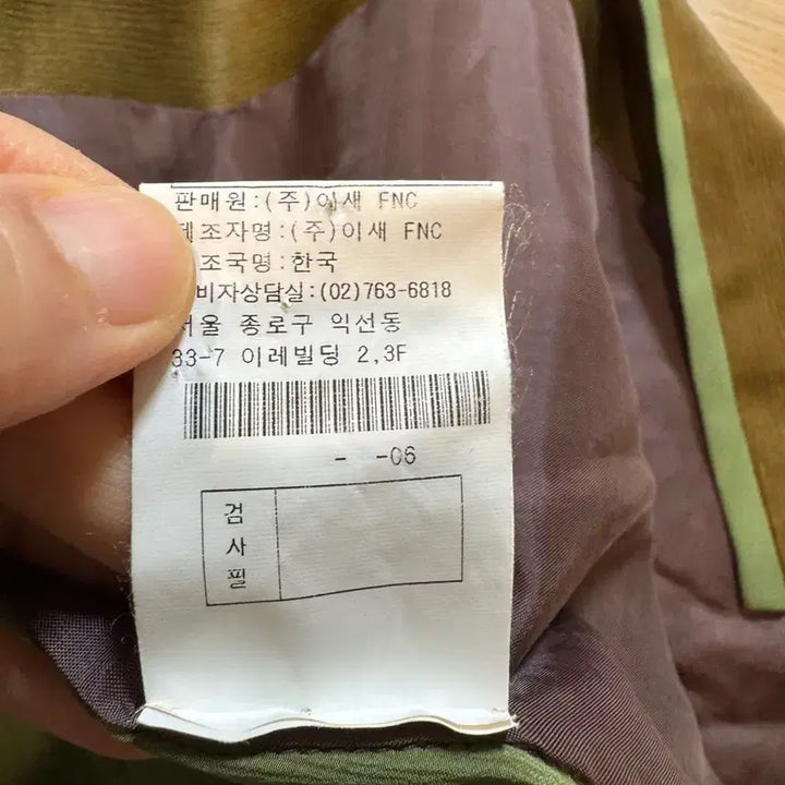 [BUNJANG] Isae 이새 실크 자켓 / Isae 이새 실크 자켓